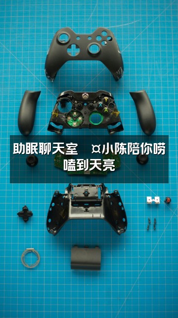 抖音小陈助眠视频封面：助眠聊天室💤小陈陪你唠嗑到天亮